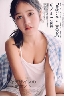 秀色直播APP软件